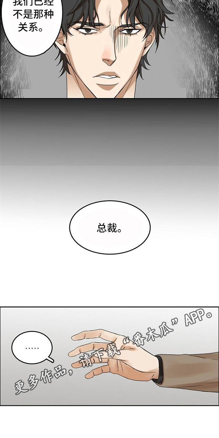 愈合的耳洞还能再打吗漫画,第20章：适合2图