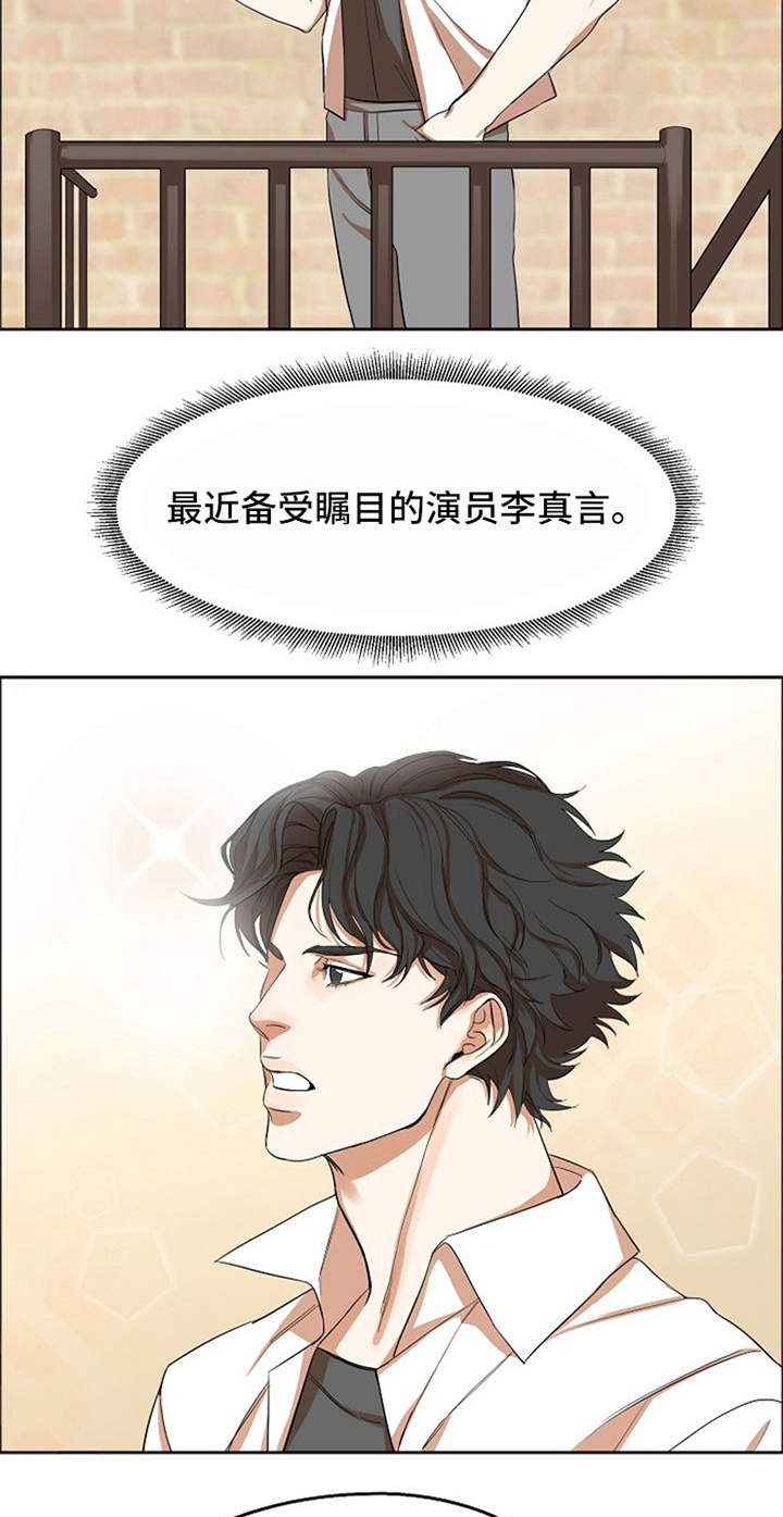 愈合的耳洞还能再打吗漫画,第11章：鼓励2图