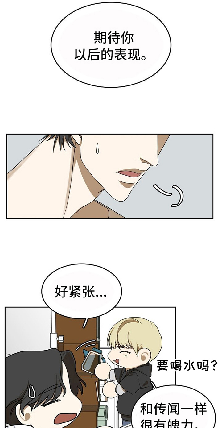 愈合的耳洞还能再打吗漫画,第38章：对我微笑【完结】2图