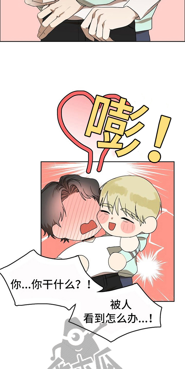 愈合的耳洞还能再打吗漫画,第32章：现实2图