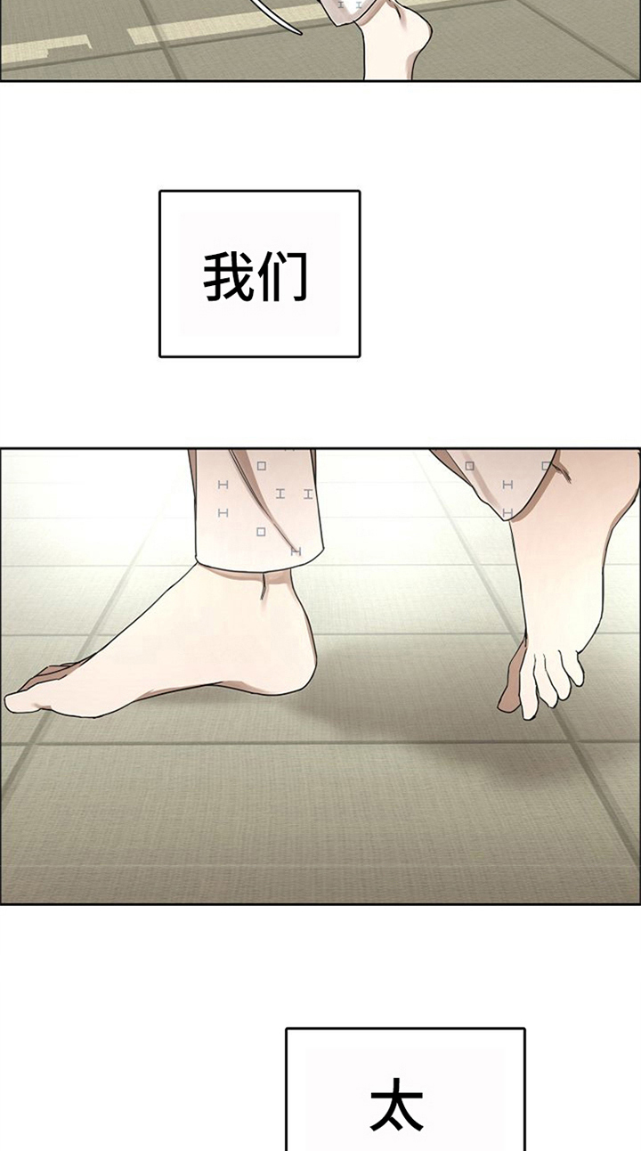 愈合的耳洞还能再打吗漫画,第36章：到此为止1图