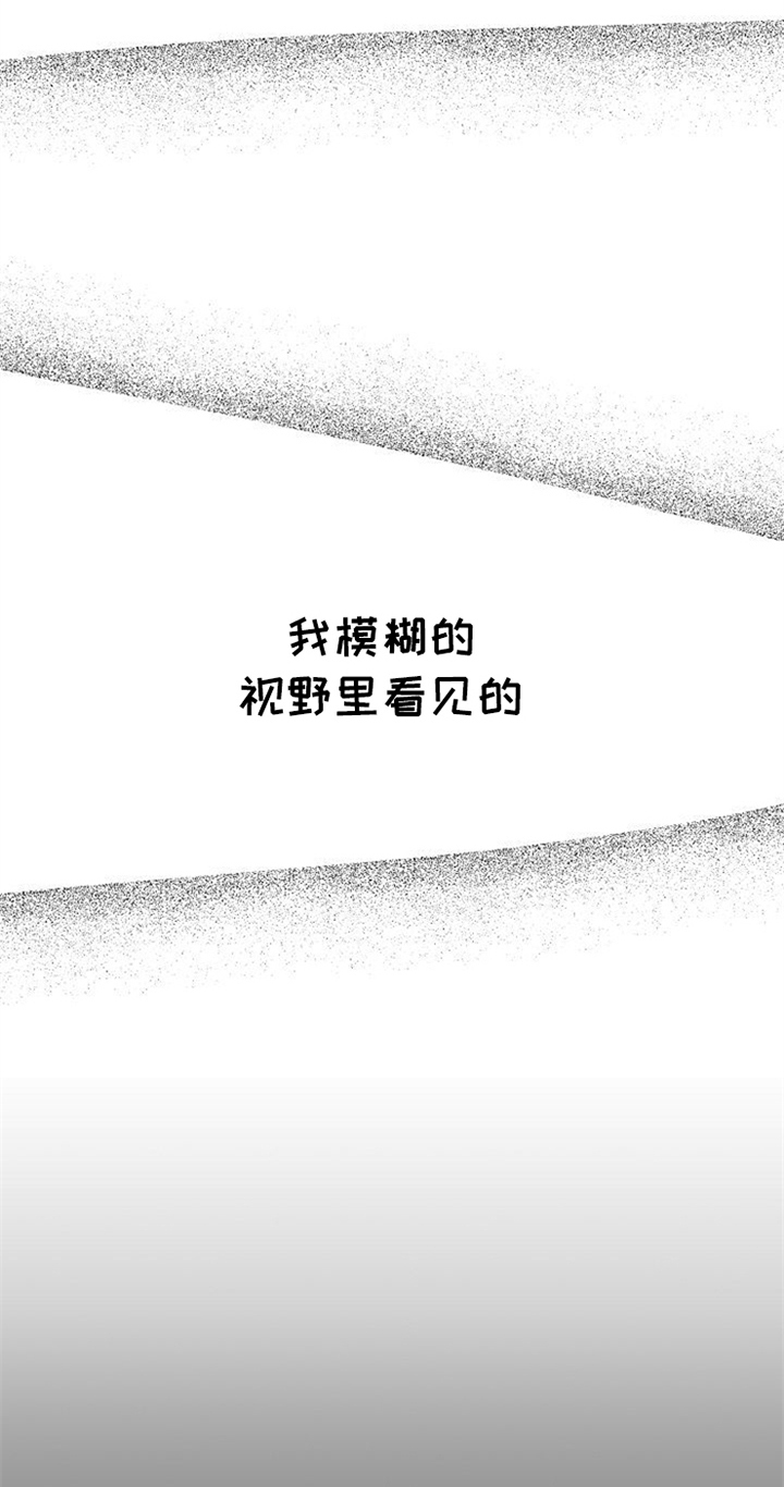 愈合的耳洞还能再打吗漫画,第36章：到此为止1图