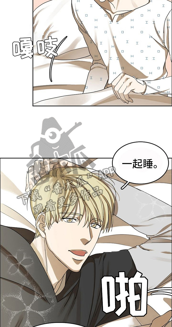 愈合的耳洞还能再打吗漫画,第38章：对我微笑【完结】1图