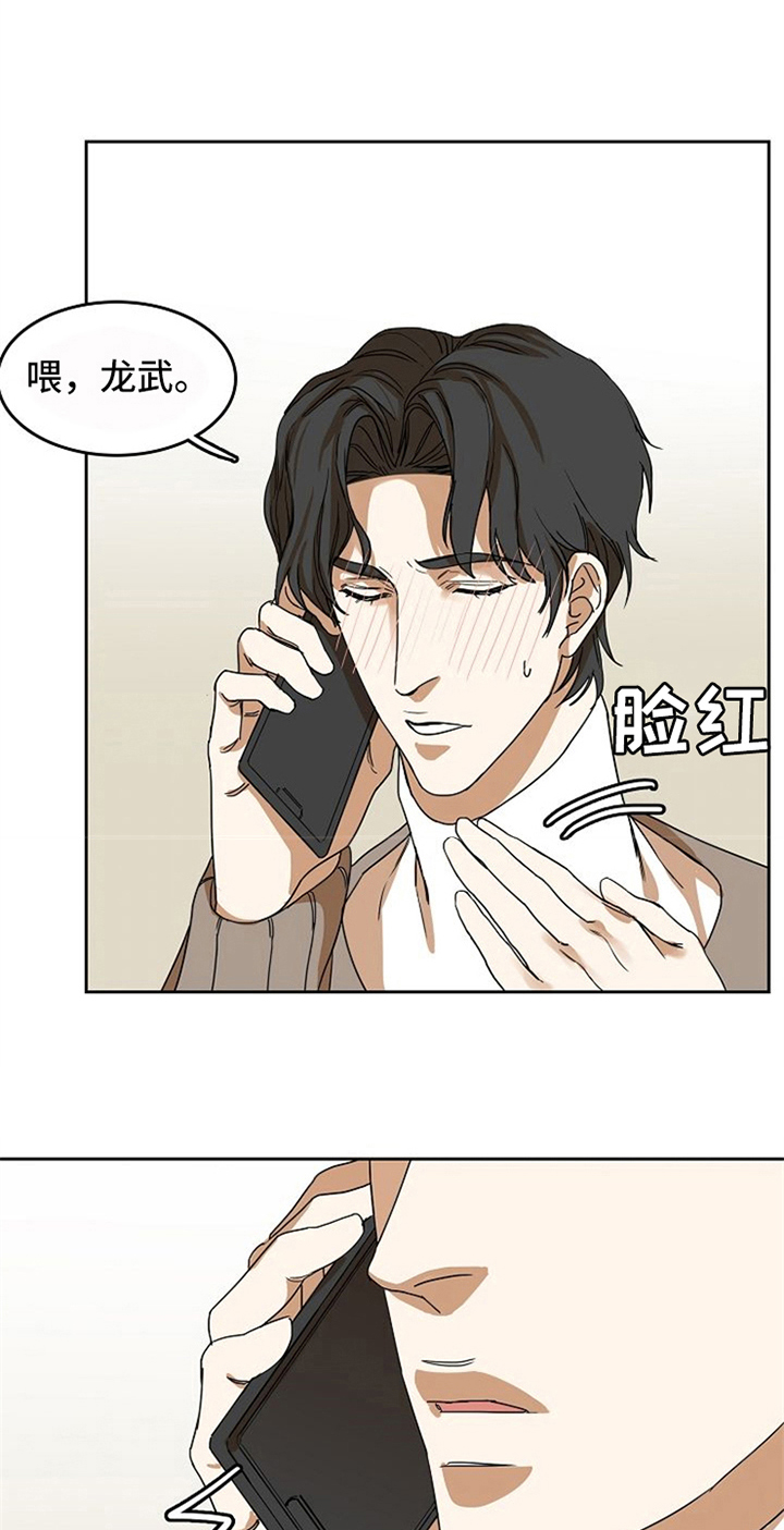 愈合的耳洞还能再打吗漫画,第25章：新闻1图
