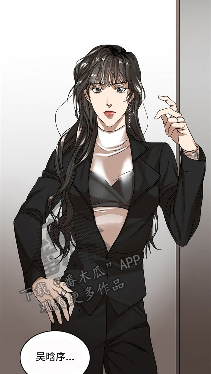愈合不了的伤口忘不了的某某某是什么歌漫画,第28章：警告2图