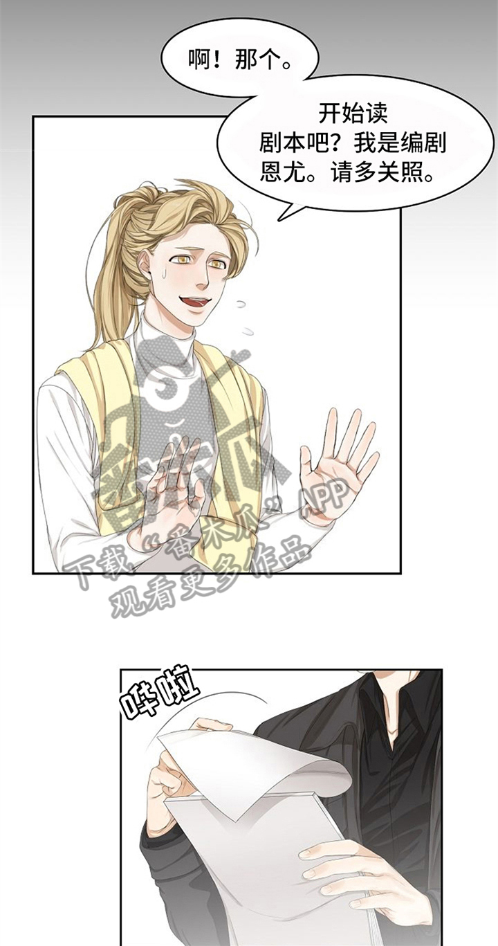 愈合的耳洞还能再打吗漫画,第13章：针对1图