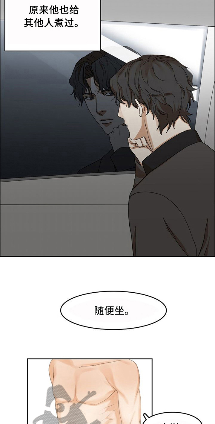 愈合的耳洞还能再打吗漫画,第14章：吃醋2图