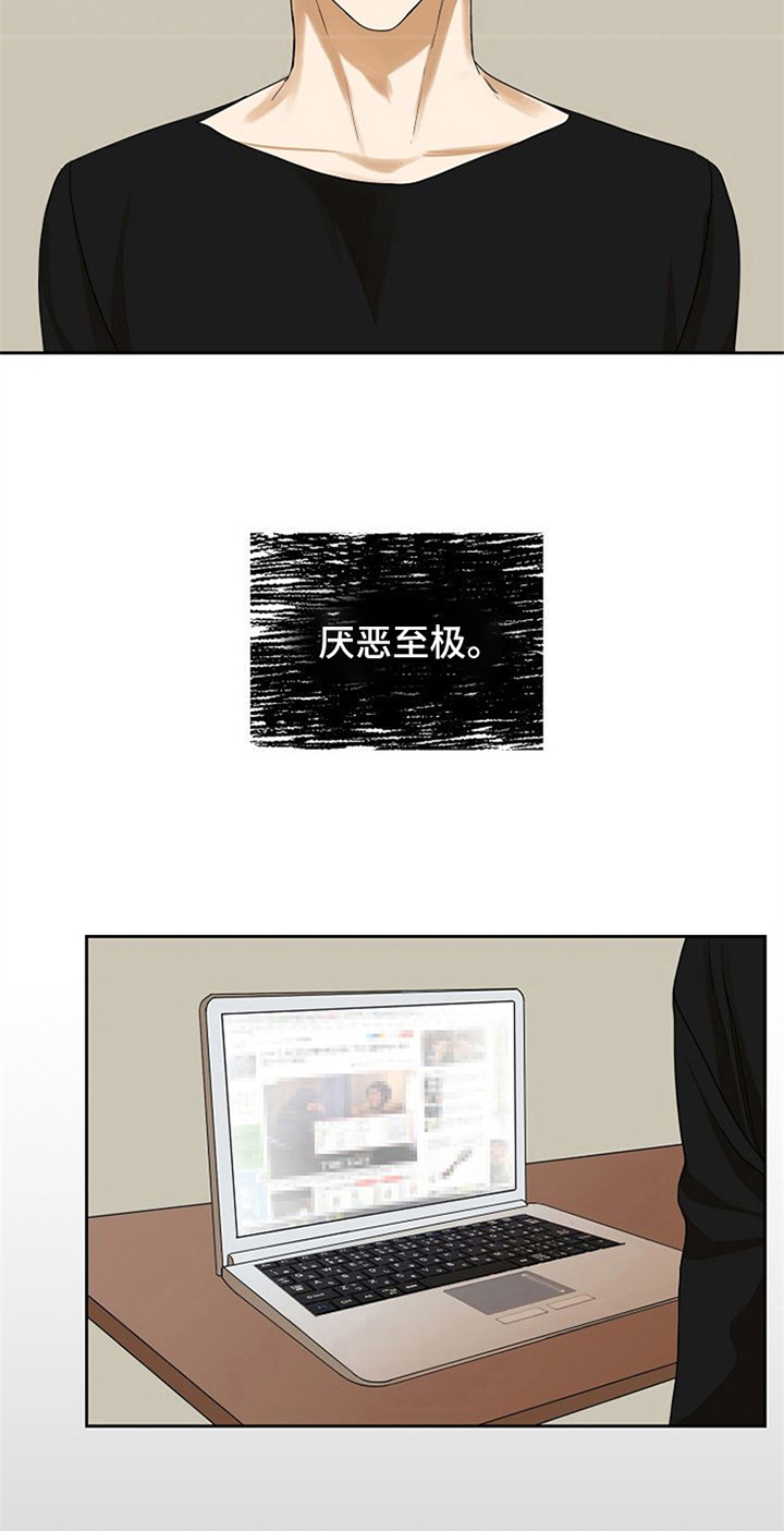 愈合基台脱落怎么办漫画,第25章：新闻1图