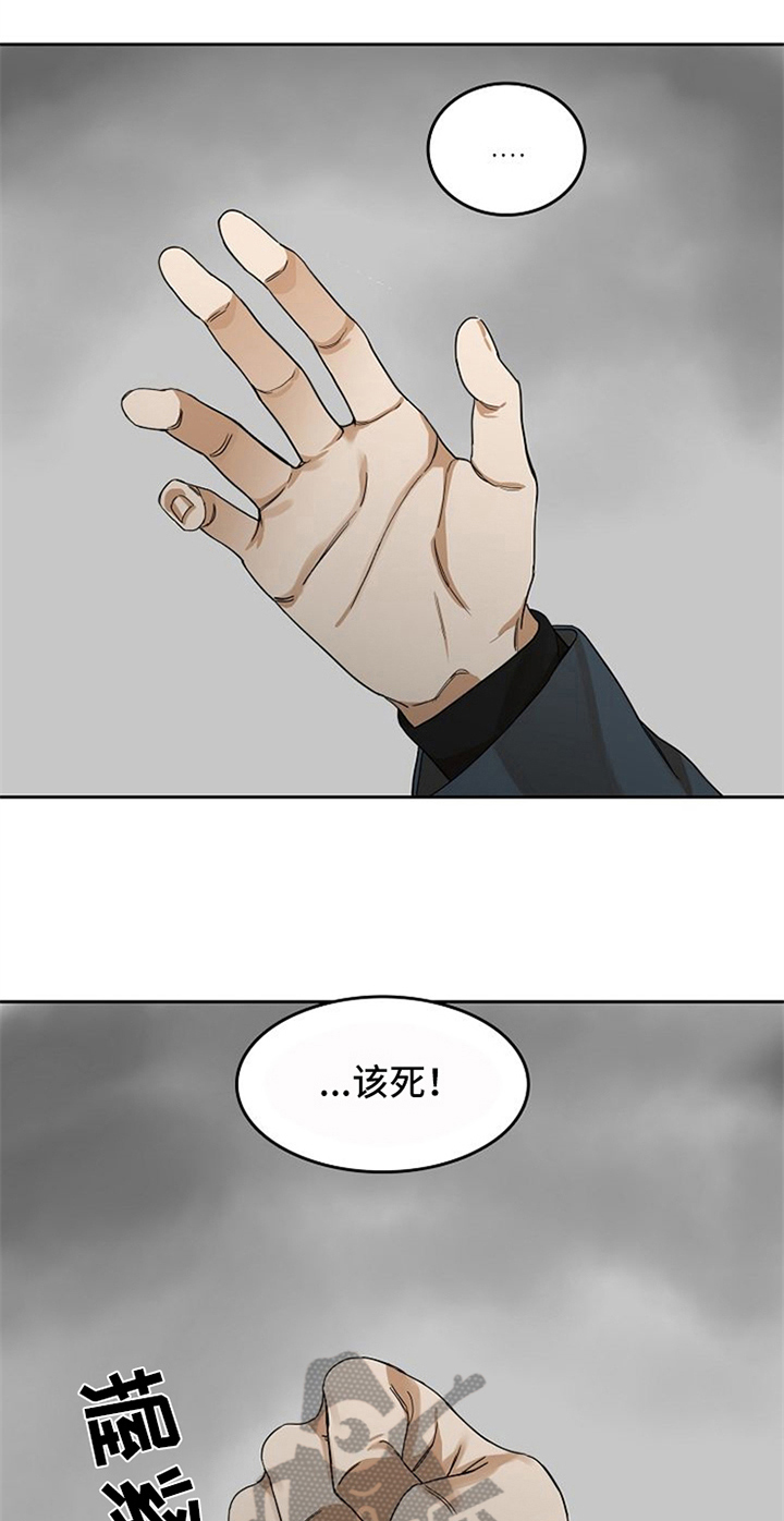 愈合电影免费看漫画,第28章：警告1图