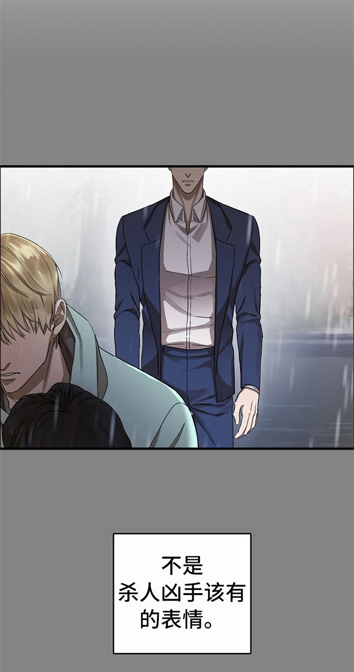 愈合的耳洞还能再打吗漫画,第36章：到此为止2图