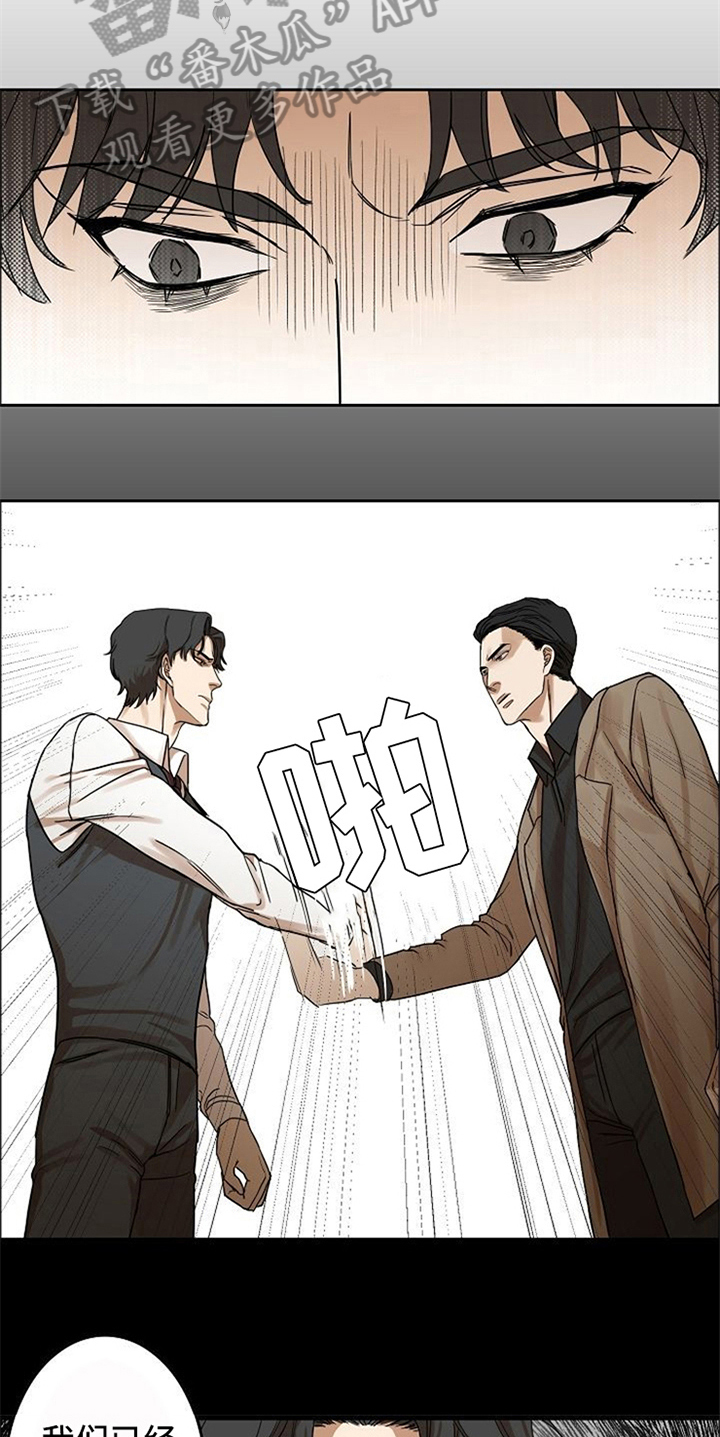 愈合的耳洞还能再打吗漫画,第20章：适合1图