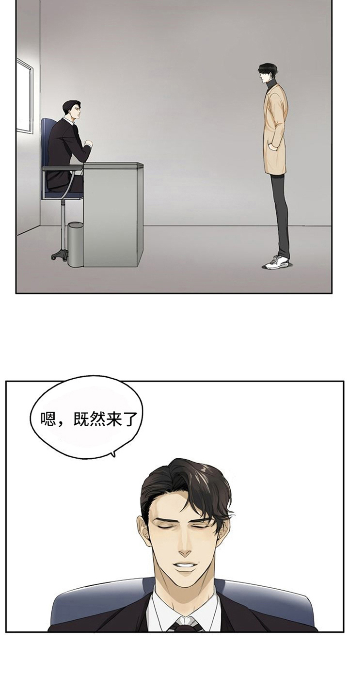 愈合电影在线看漫画,第6章：掌控1图