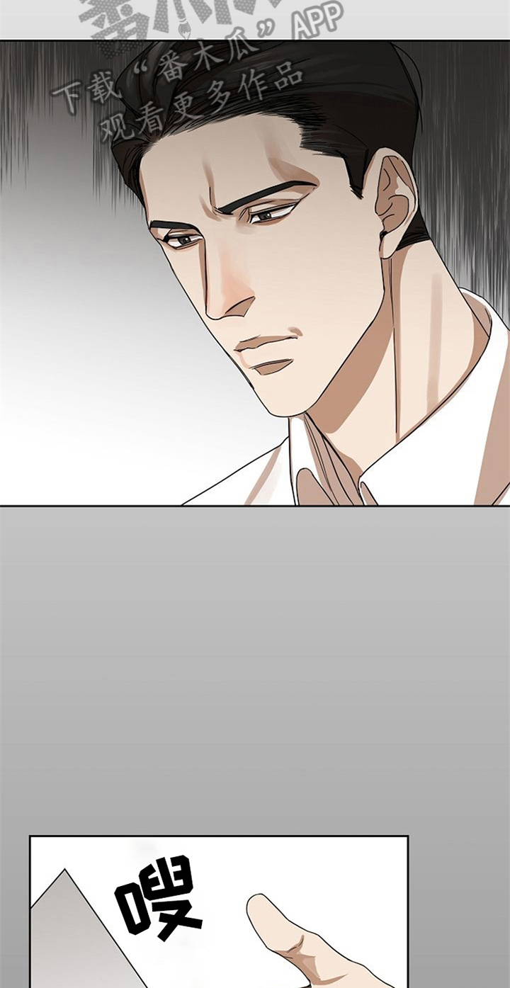 愈合不了的伤口忘不了的某某某是什么歌漫画,第28章：警告2图