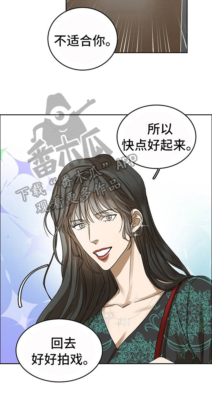 愈合的耳洞还能再打吗漫画,第38章：对我微笑【完结】1图