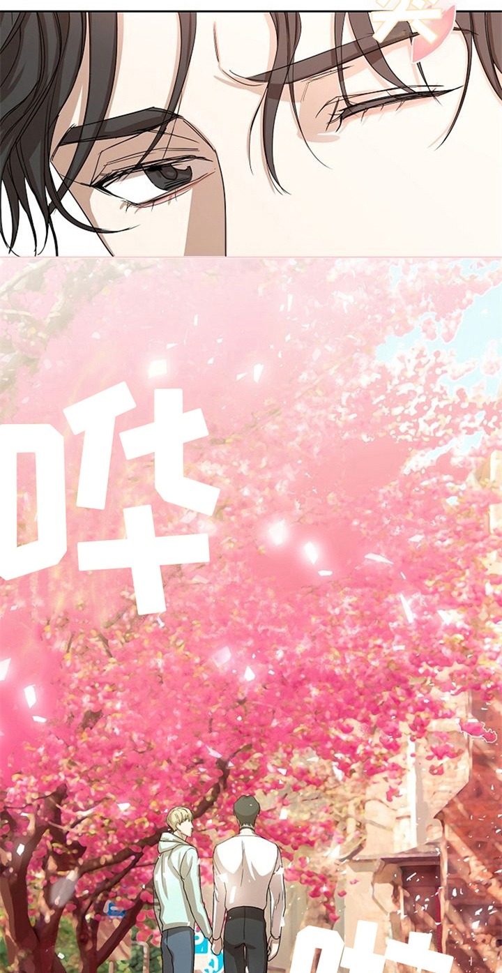 愈合的耳洞还能再打吗漫画,第29章：不在意1图