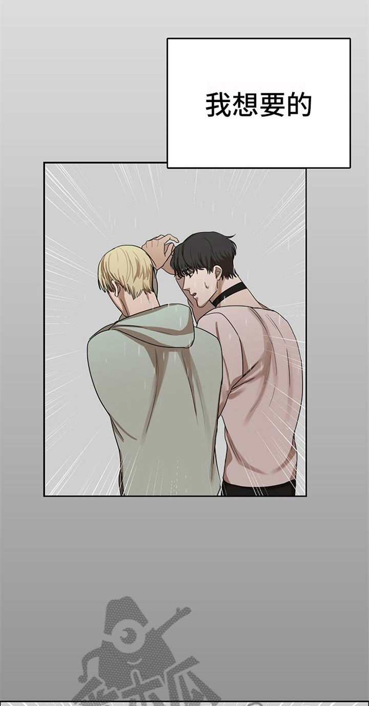 愈合的耳洞还能再打吗漫画,第33章：除掉1图