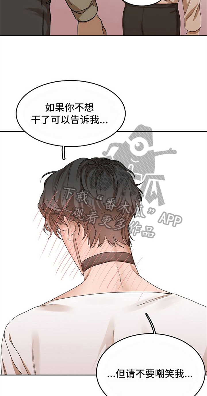 愈合的耳洞还能再打吗漫画,第30章：表白2图