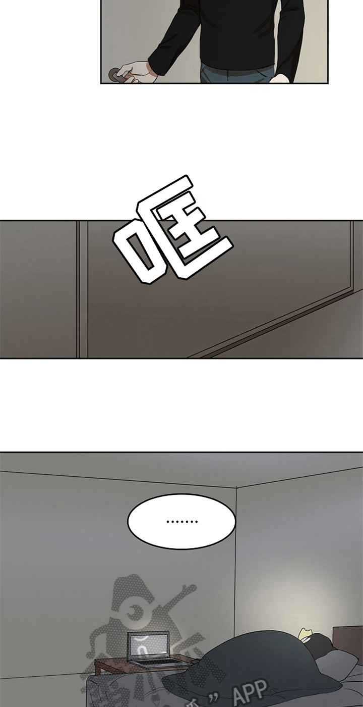 愈合的耳洞还能再打吗漫画,第24章：氛围2图