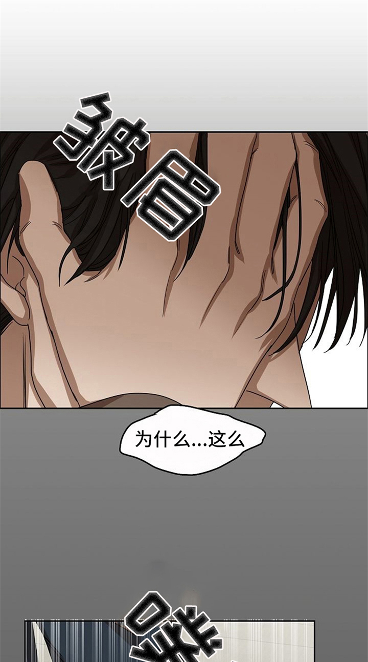 愈合的耳洞还能再打吗漫画,第36章：到此为止1图