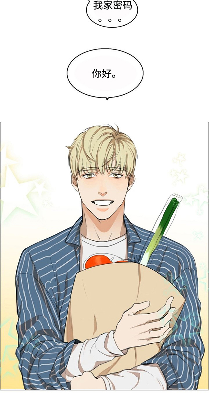 愈合不了的伤口忘不了的某某某是什么歌漫画,第1章：梦1图