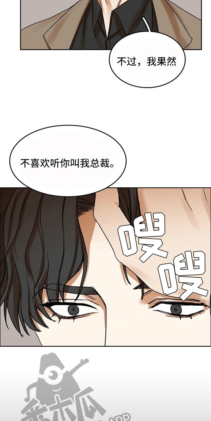 愈合的耳洞还能再打吗漫画,第20章：适合2图