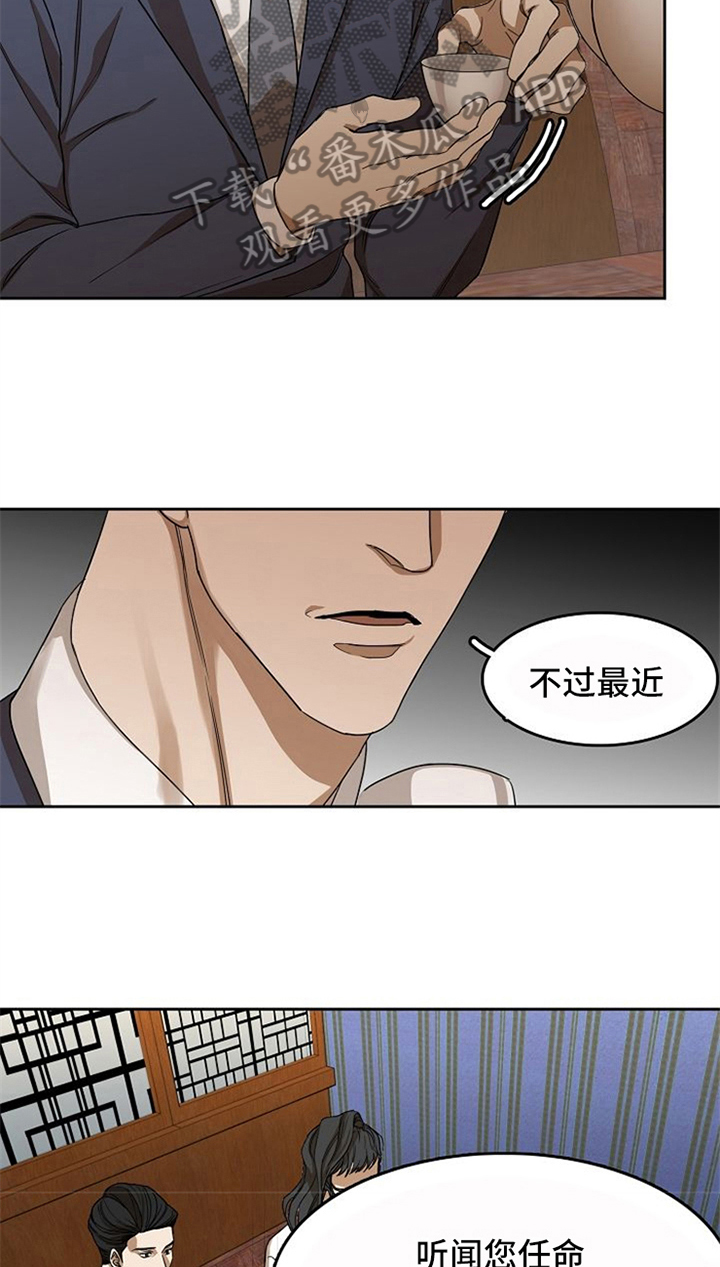 愈合的耳洞还能再打吗漫画,第30章：表白2图