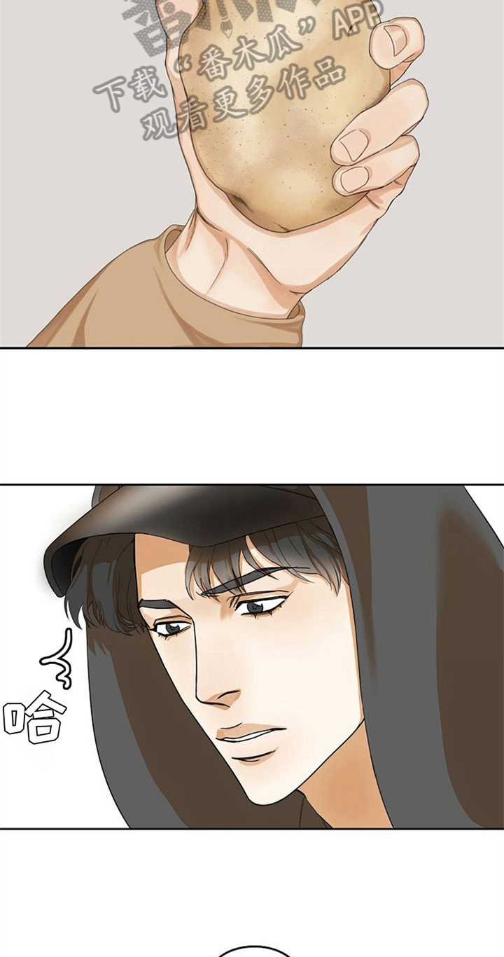 愈合的耳洞还能再打吗漫画,第16章：烦恼2图