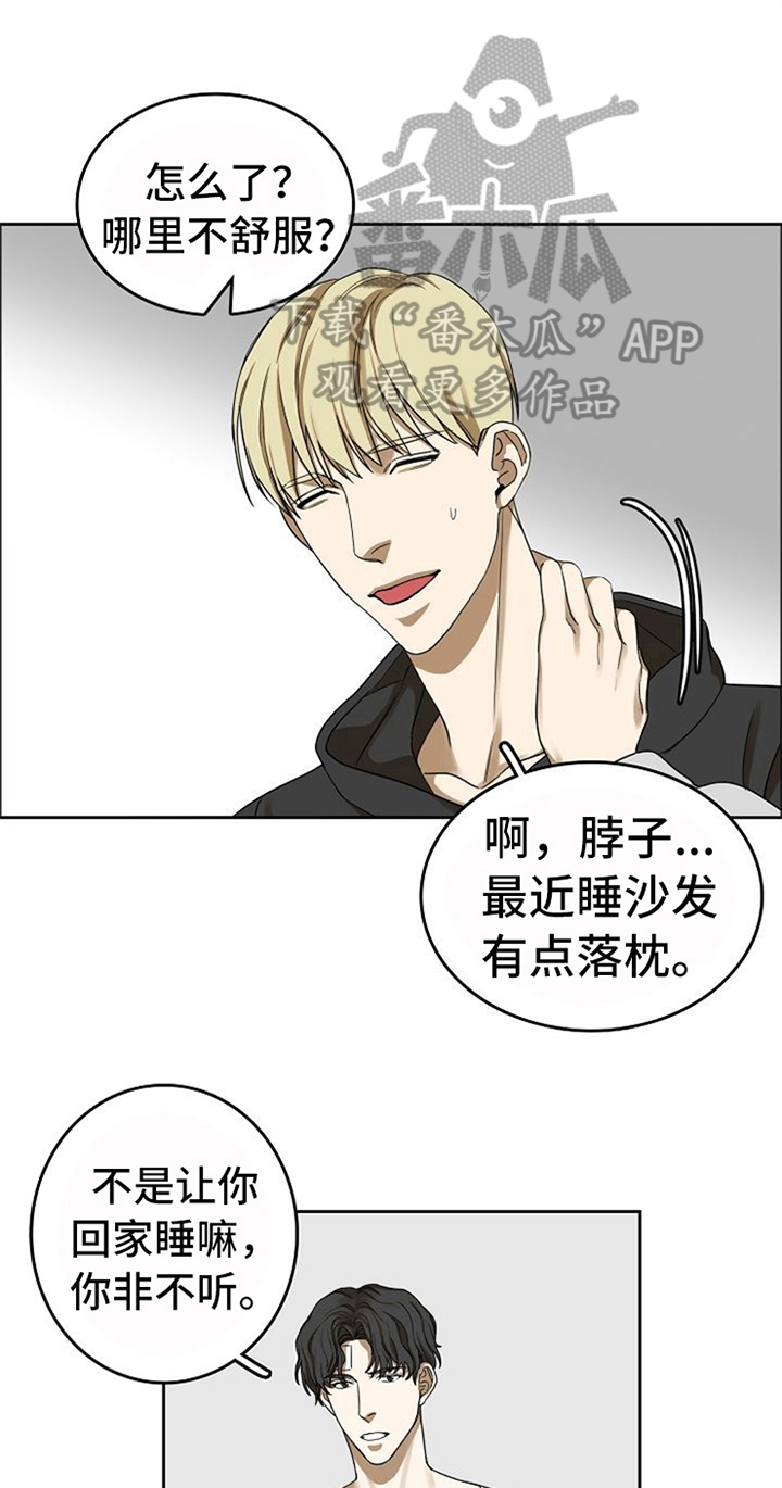 愈合的耳洞还能再打吗漫画,第38章：对我微笑【完结】2图
