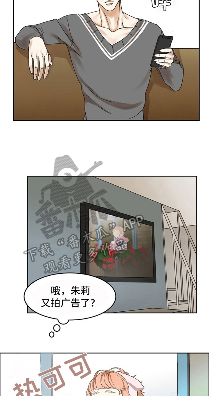 愈合伴侣韩语中字在线观看漫画,第16章：烦恼1图