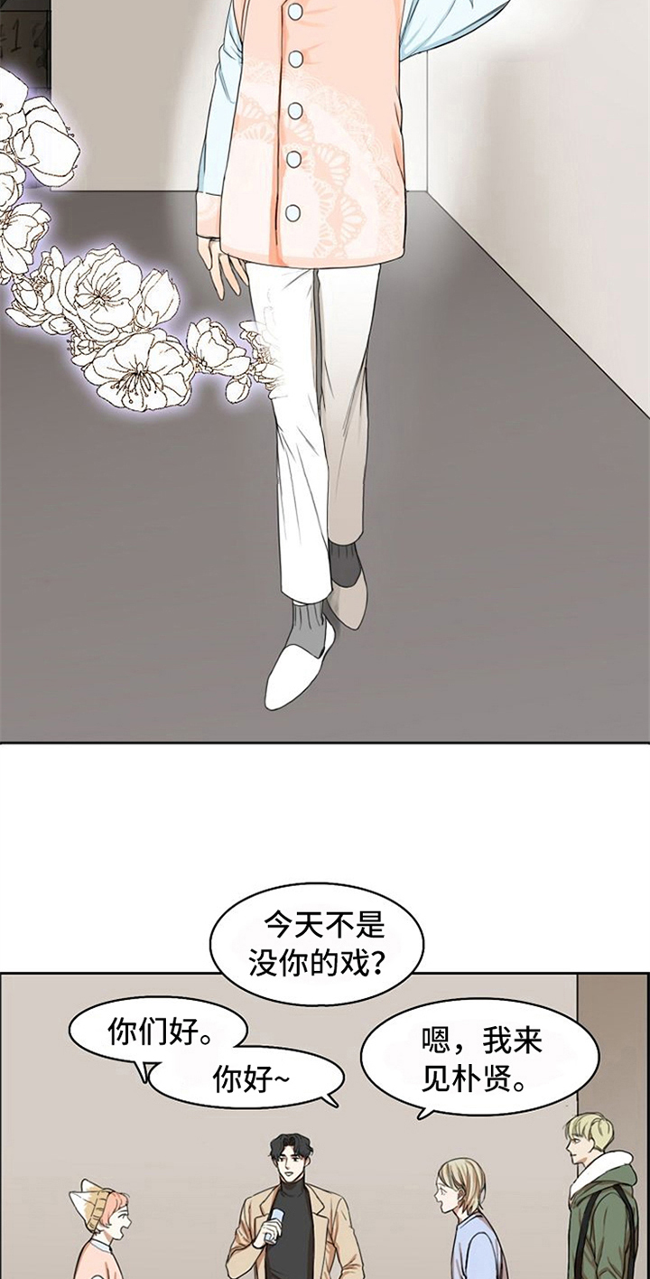 愈合基台脱落怎么办漫画,第4章：自来熟2图