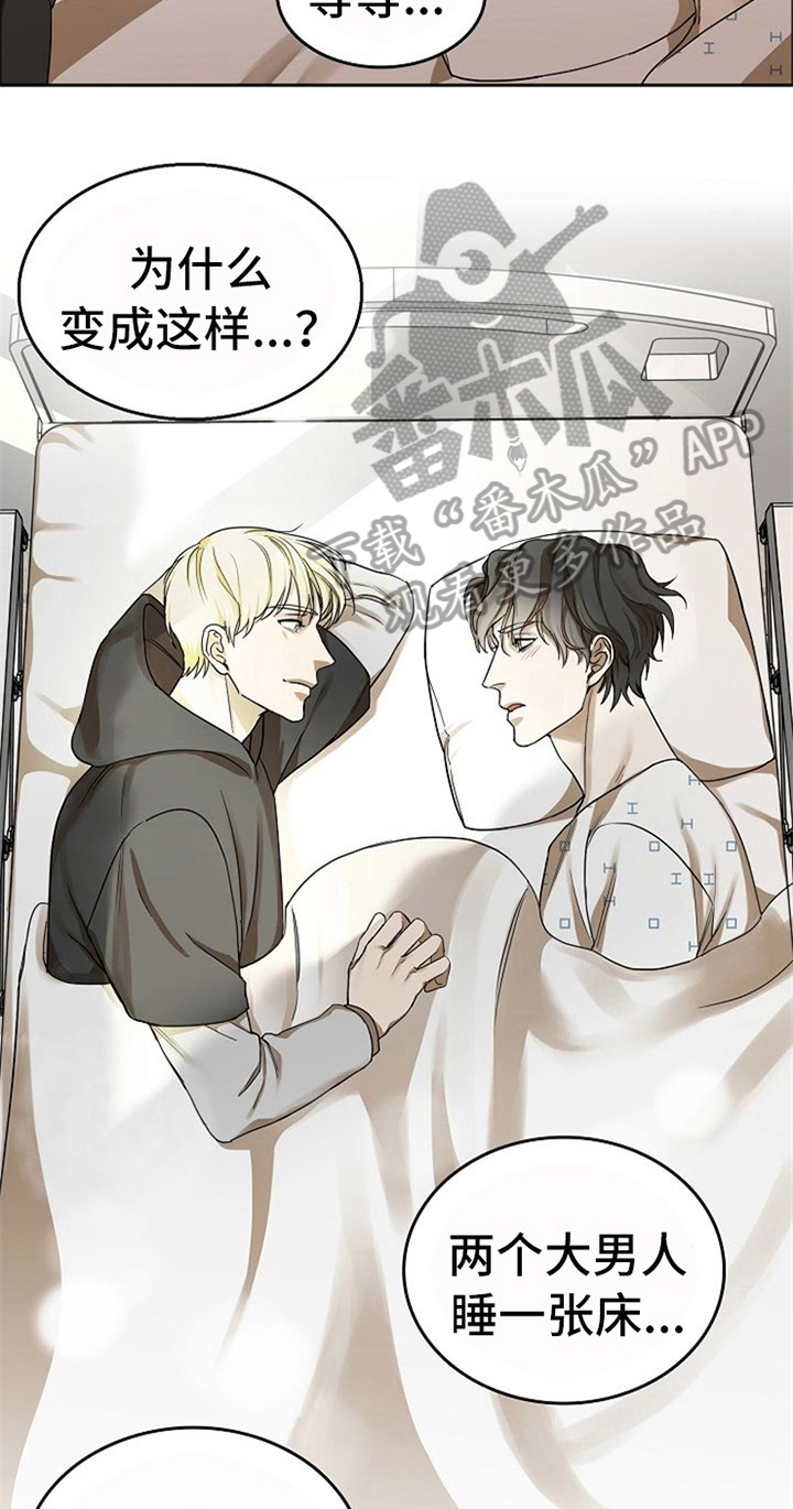 愈合的耳洞还能再打吗漫画,第38章：对我微笑【完结】1图