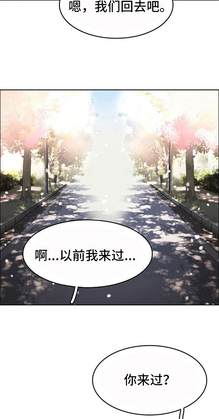 愈合的耳洞还能再打吗漫画,第33章：除掉2图