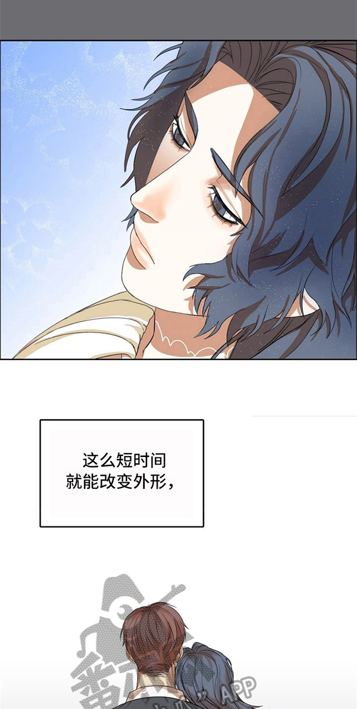 愈合的耳洞还能再打吗漫画,第18章：感情用事2图