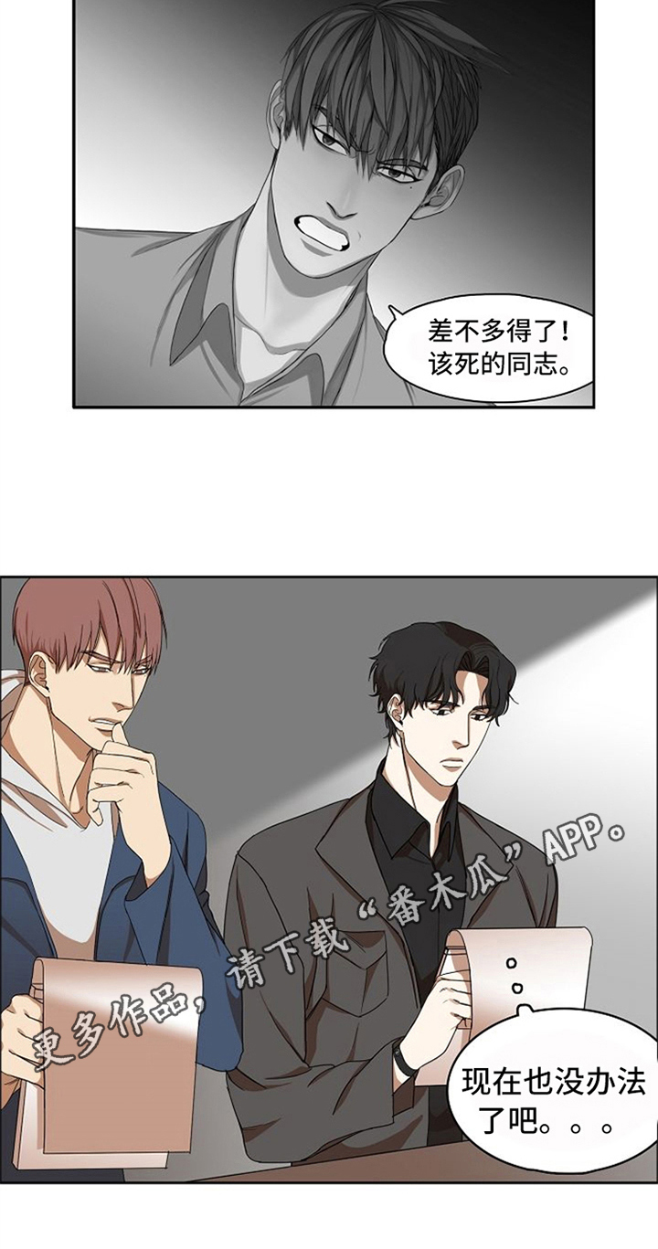 愈合的耳洞还能再打吗漫画,第13章：针对1图