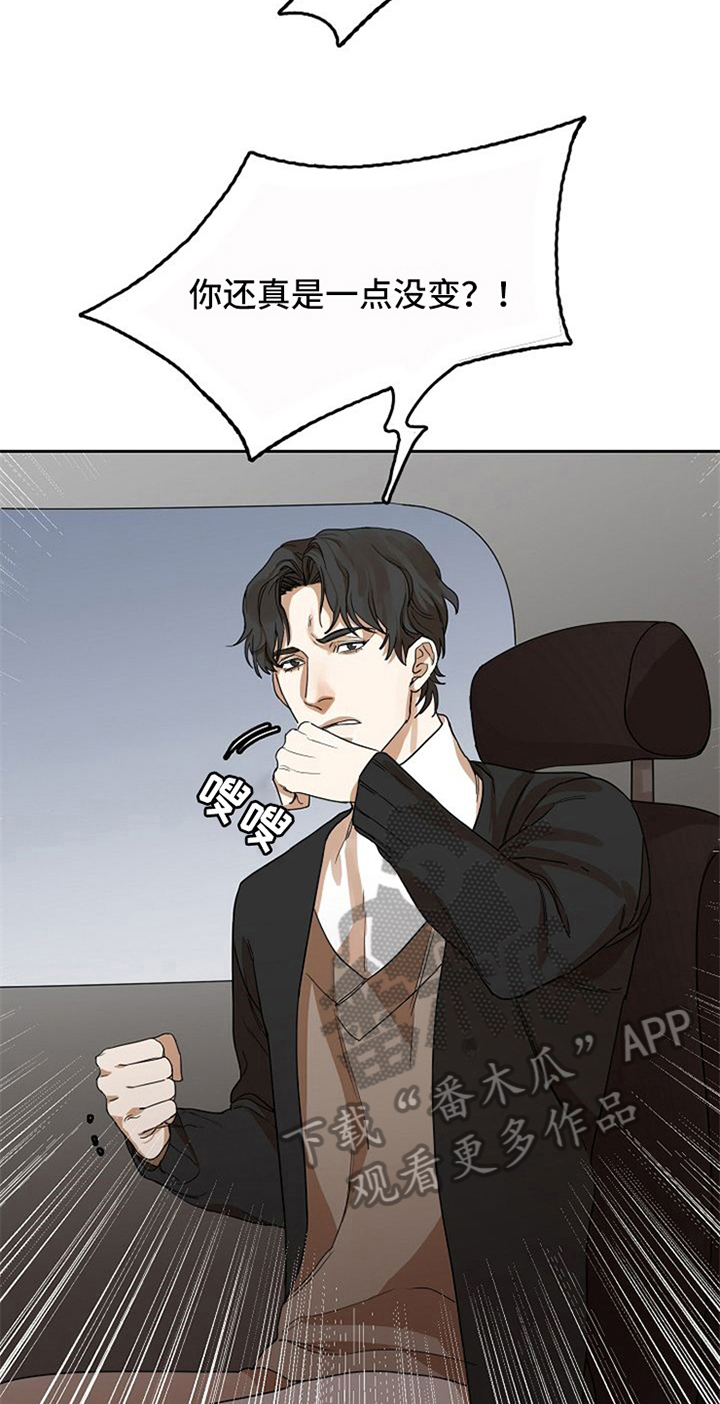 愈合基台脱落怎么办漫画,第25章：新闻1图