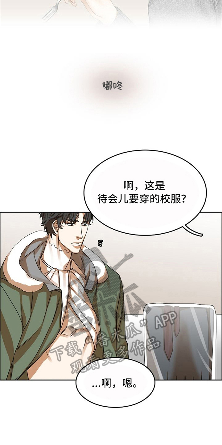 愈合电影在线看漫画,第20章：适合2图