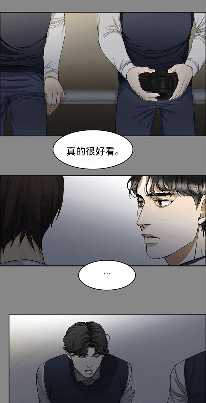 愈合同义词漫画,第1章：梦2图