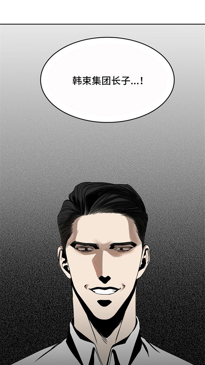 愈合不了的伤口忘不了的某某某是什么歌漫画,第28章：警告2图
