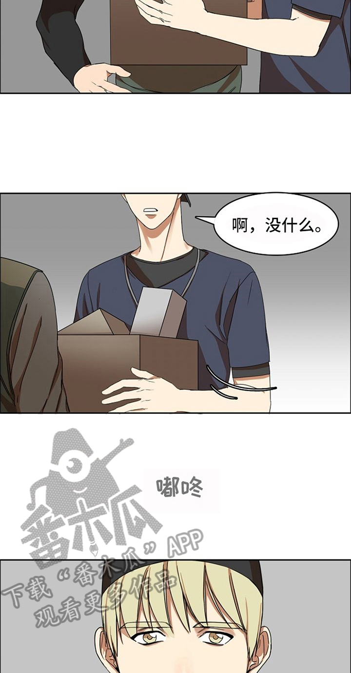 愈合by刀豆漫画,第12章：劝告2图