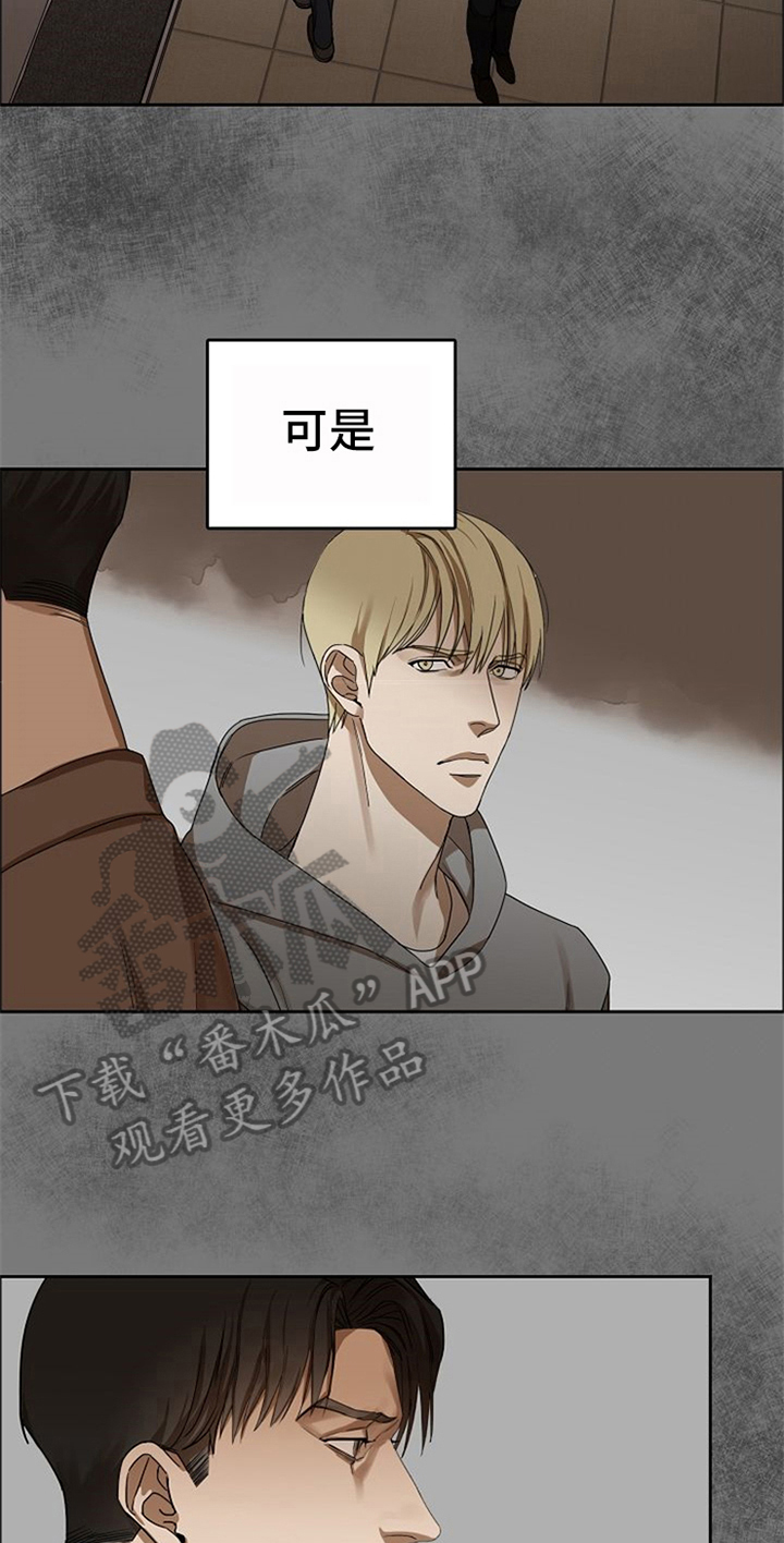 愈合祷言雕文漫画,第37章：听到了1图