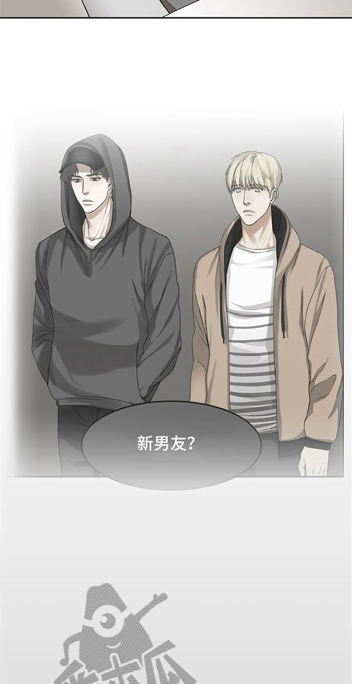 愈合不了的伤口忘不了的某某某是什么歌漫画,第28章：警告1图