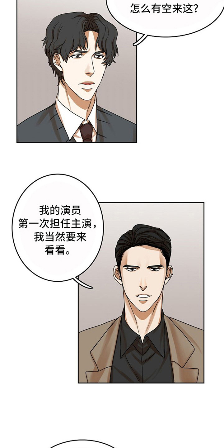 愈合的耳洞还能再打吗漫画,第20章：适合2图