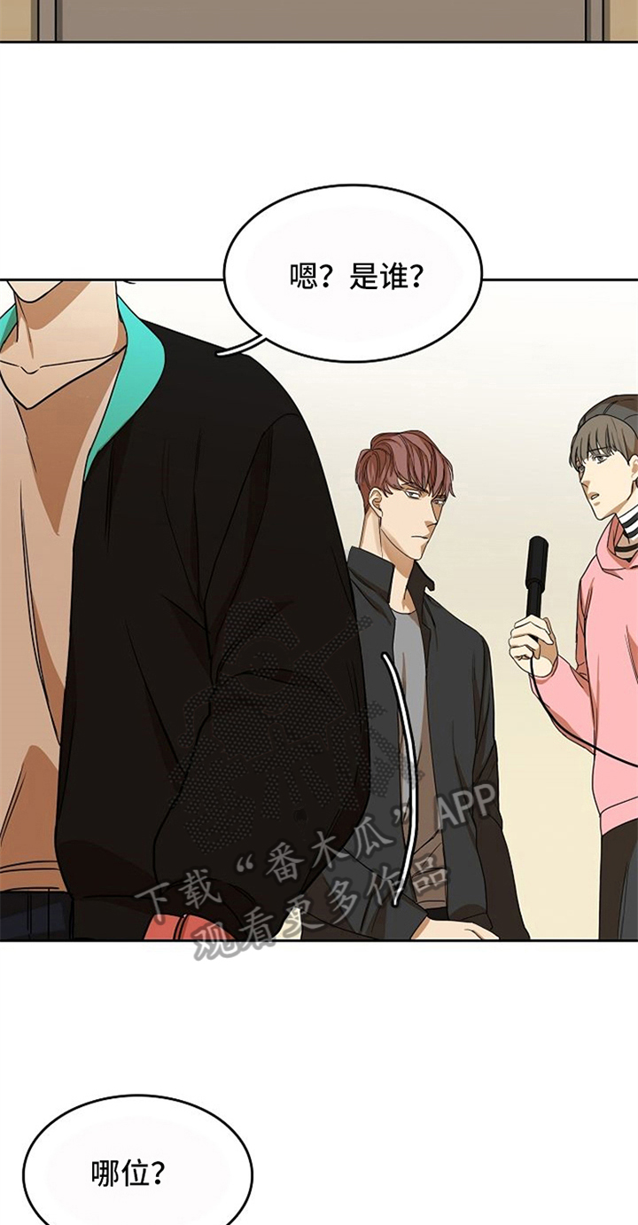 愈合的耳洞还能再打吗漫画,第26章：对峙2图