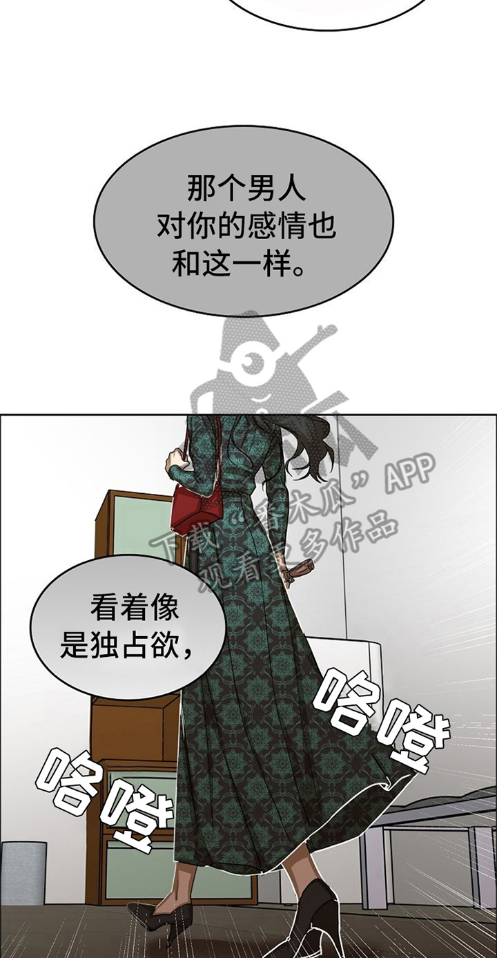 愈合的耳洞还能再打吗漫画,第38章：对我微笑【完结】1图