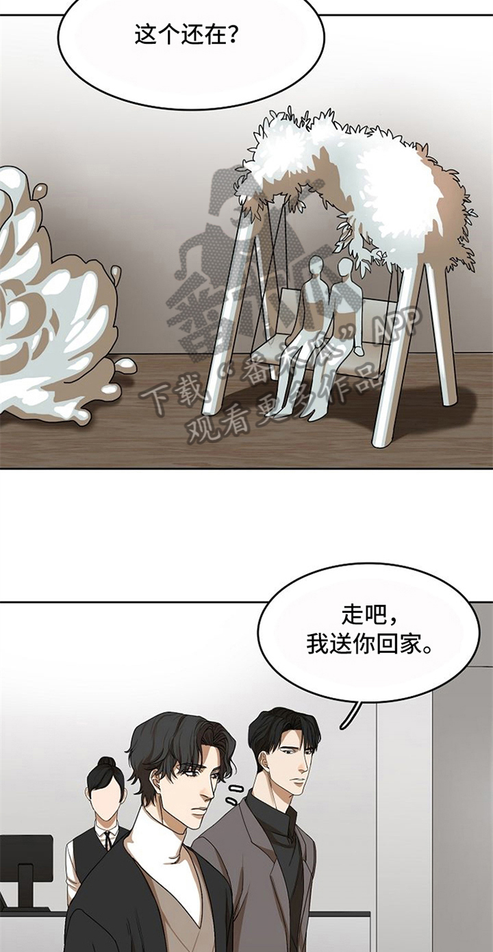 愈合祷言雕文漫画,第22章：来电2图