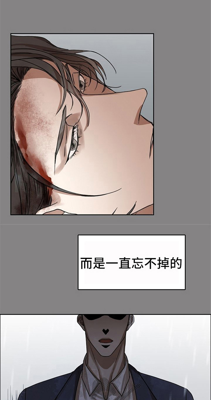 愈合的耳洞还能再打吗漫画,第36章：到此为止1图