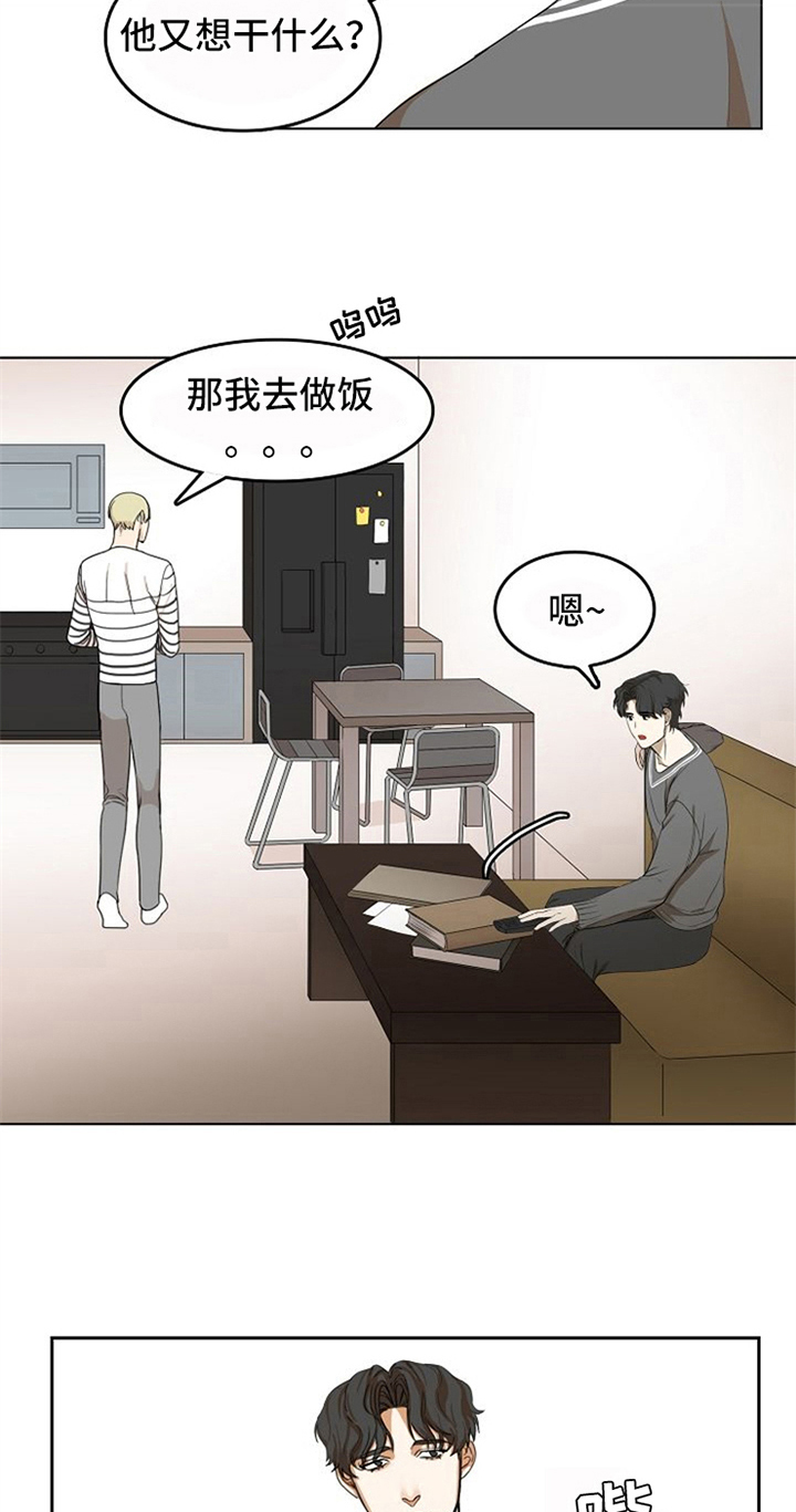 愈合伴侣韩国免费观看完整版中文漫画,第16章：烦恼2图