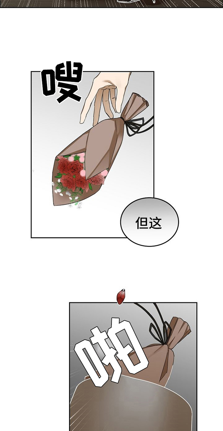 愈合的耳洞还能再打吗漫画,第38章：对我微笑【完结】2图
