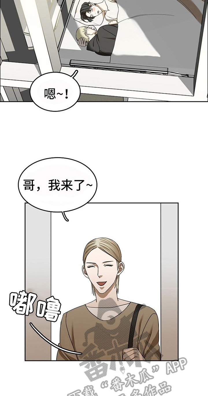 愈合的耳洞还能再打吗漫画,第38章：对我微笑【完结】1图