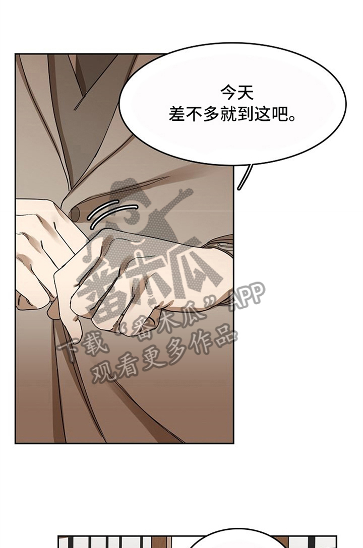 愈合的耳洞还能再打吗漫画,第31章：失败2图
